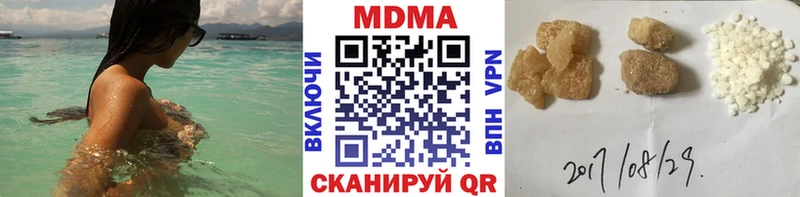 где купить наркотик  Иваново  MDMA кристаллы 