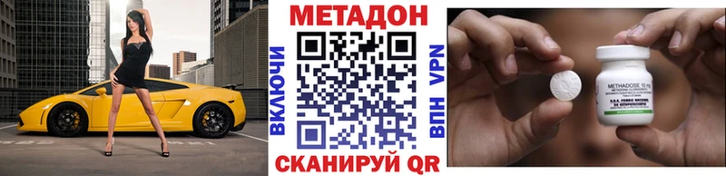где купить   Иваново  Метадон мёд 
