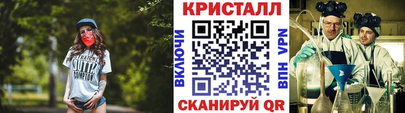 omg ТОР сколько стоит Иваново МЕТАМФЕТАМИН пудра
