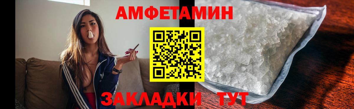 МЕТАМФЕТАМИН  Первитин витя  Вход с VPN  Иваново  Первитин витя 