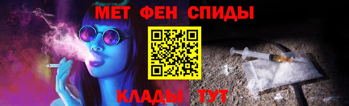 МЕТАМФЕТАМИН пудра Иваново