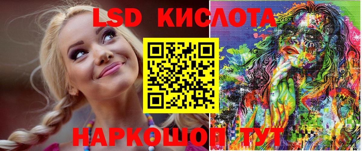 Марки NBOMe 1,5мг  Марки 25I-NBOMe  Иваново  Марки NBOMe 1,5мг  Вход с VPN 