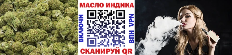 ТГК Wax  цена наркотик  Иваново 