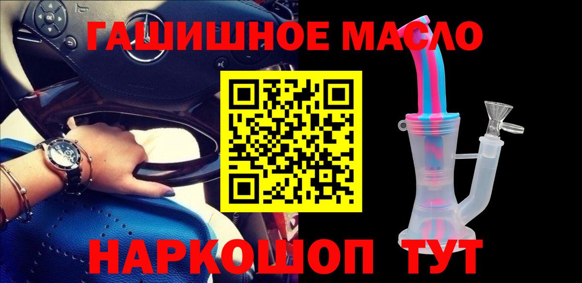 Меф Иваново