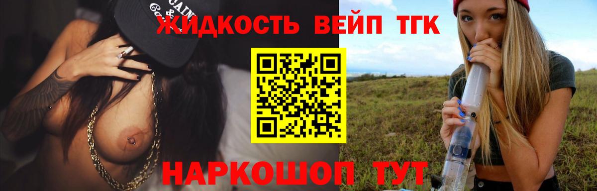 ГАШ  Вход с VPN  АМФ   APVP СК   Иваново  КОКАИН  Каннабис  Мефедрон кристаллы 