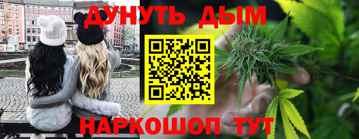 Канабис тримм  Вход с VPN  Иваново  Канабис конопля  Каннабис MAZAR 